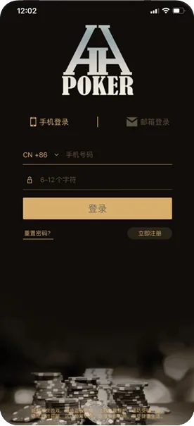 德扑圈俱乐部官方版下载